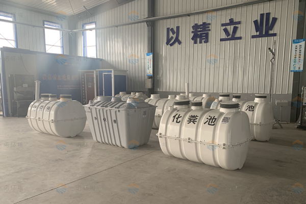 廁所改造人們為什么使用了三格式化糞池 廁所改造人們為什么使用了三格式化糞池